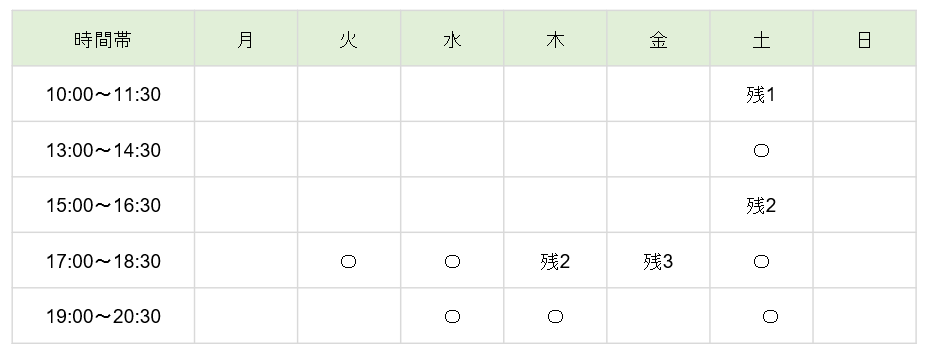 【2026年度】Crefusコース(小3以上)