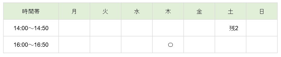 【2026年度】Kicksベーシックコース(年長)