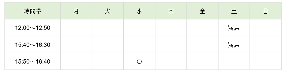 【2026年度】Kicksアドバンスコース(小2)