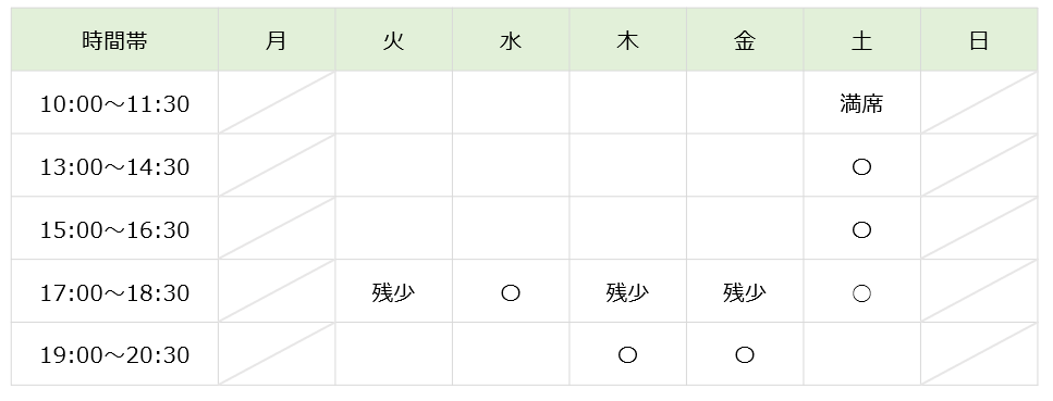 【2026年度】Crefusコース(小3以上)