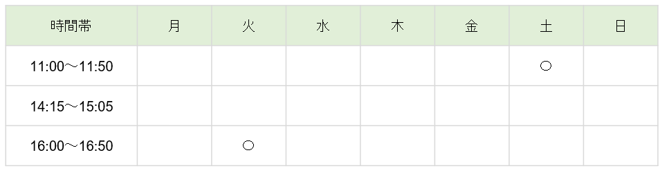 【2026年度】Kicksベーシックコース(年長)