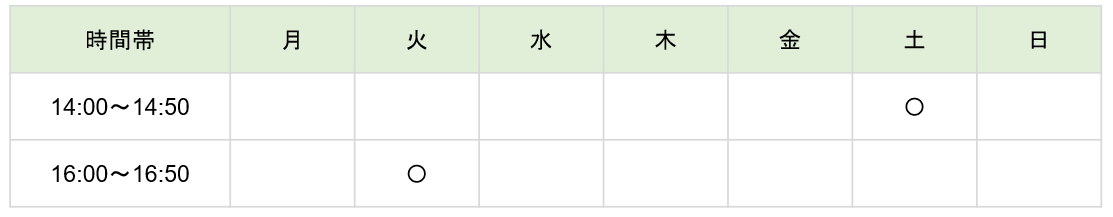 【2026年度】Kicksベーシックコース(年長)
