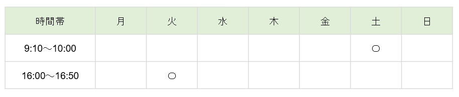 【2026年度】Kicksスタンダードコース(小1)
