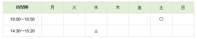 【2026年度】Kicksベーシックコース(年長)