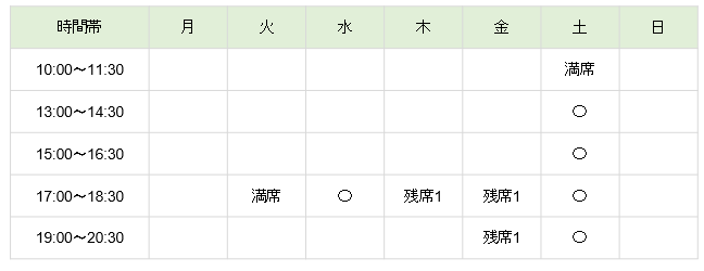 【2026年度】Crefusコース(小3以上)