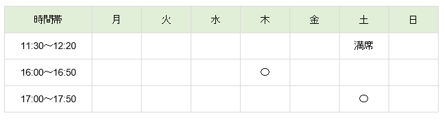 【2026年度】Kicksスタンダードコース(小1)