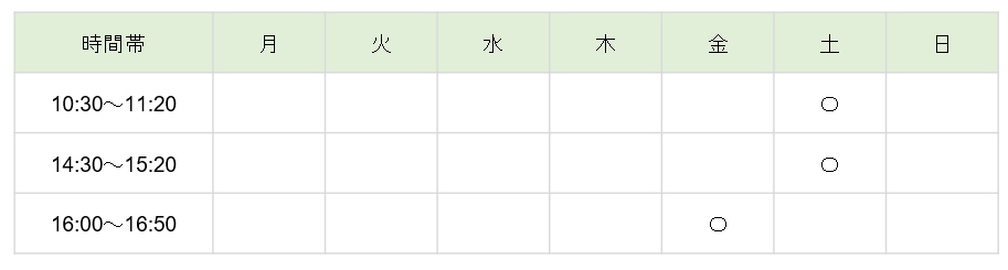 【2026年度】Kicksアドバンスコース(小2)