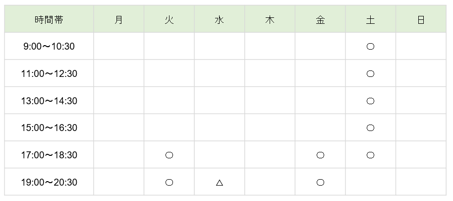【2026年度】Crefusコース(小3以上)