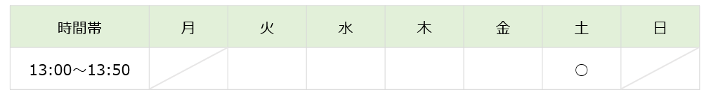 【2026年度】Kicksベーシックコース(年長)