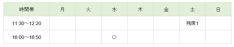 【2026年度】Kicksアドバンスコース(小2)