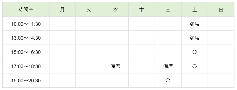 【2026年度】Crefusコース(小3以上)