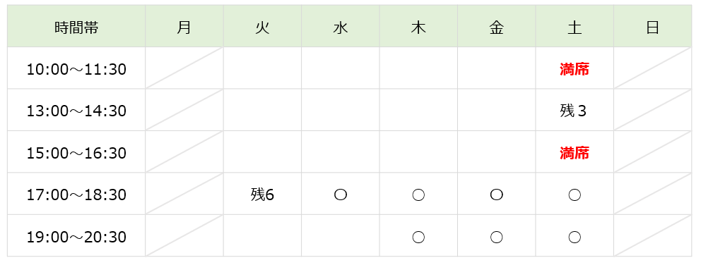【2026年度】Crefusコース(小3以上)