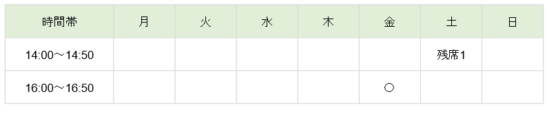 【2026年度】Kicksスタンダードコース(小1)