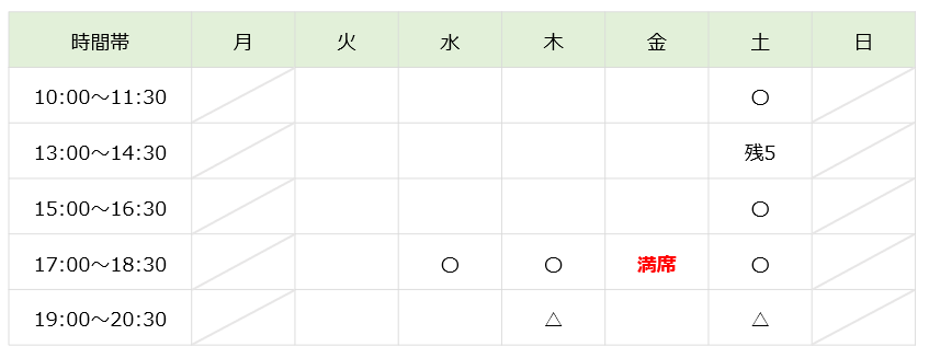 【2026年度】Crefusコース(小3以上)