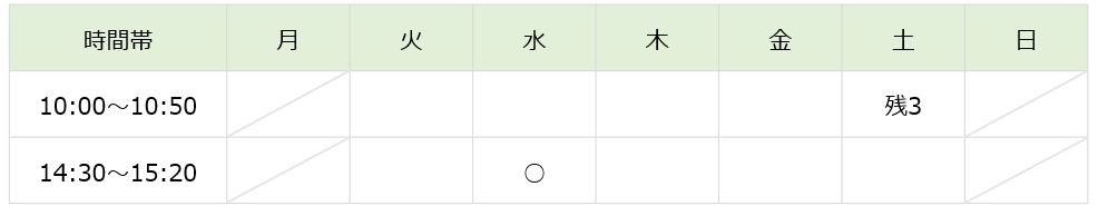 【2026年度】Kicksベーシックコース(年長)