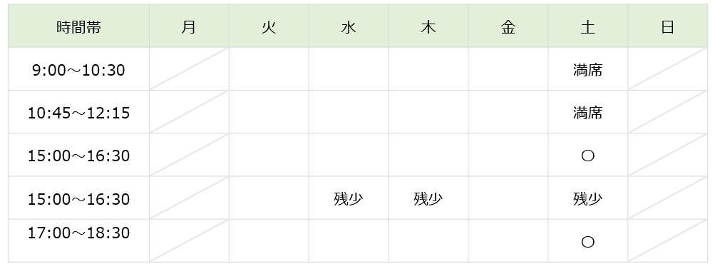 【2026年度】Crefusコース(小3以上)