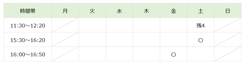 【2026年度】Kicksスタンダードコース(小1)