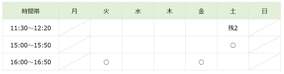 【2026年度】Kicksアドバンスコース(小2)