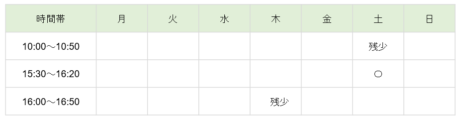 【2026年度】Kicksスタンダードコース(小1)