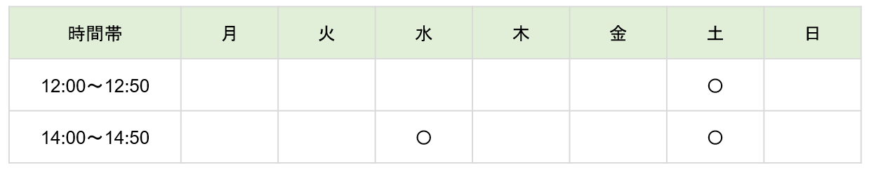 【2026年度】Kicksベーシックコース(年長)