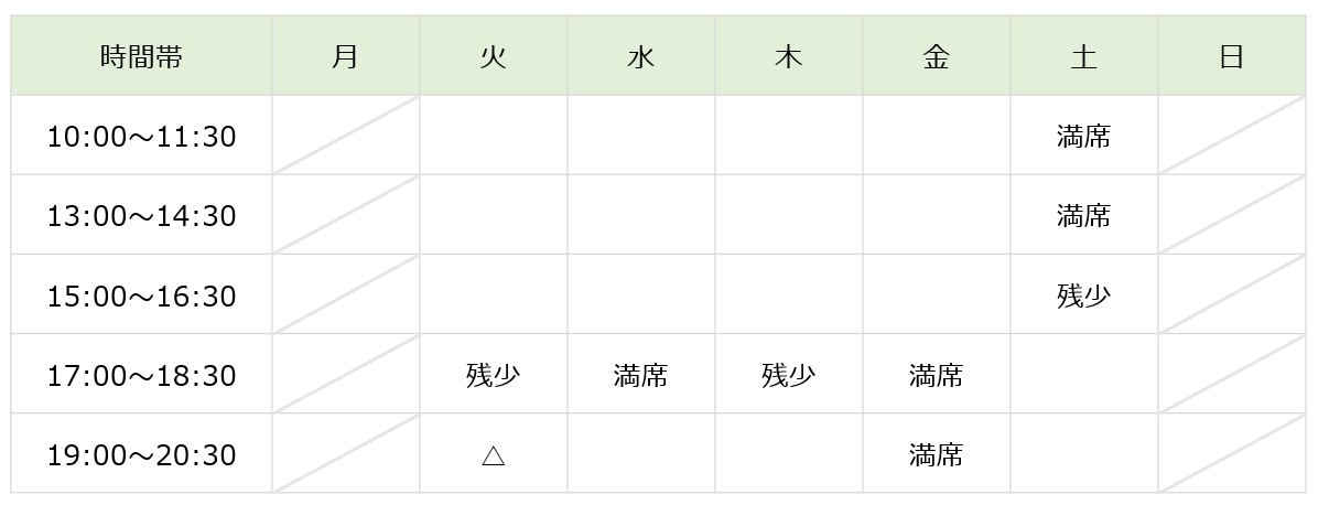 【2026年度】Crefusコース(小3以上)