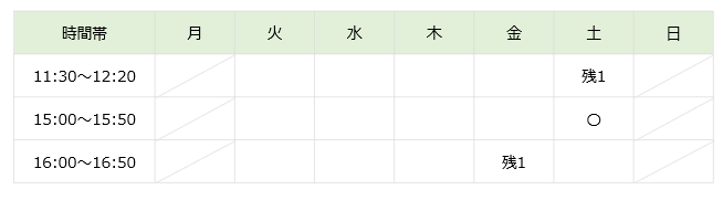 【2026年度】Kicksアドバンスコース(小2)