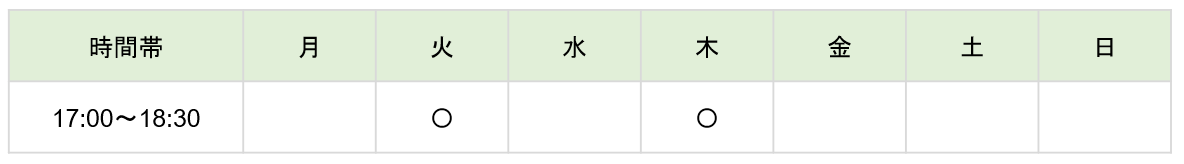 【2026年度】Crefus学習塾　小学部 完全自律コース