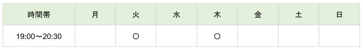 【2026年度】Crefus学習塾　中学部 高校受験コース