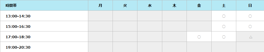 crefus（小３～）時間割