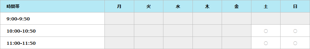 kiks（小１・２年生）時間割