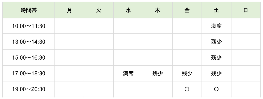 【2026年度】Crefusコース(小3以上)