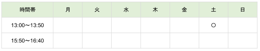 【2026年度】Kicksベーシックコース(年長)