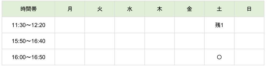 【2026年度】Kicksアドバンスコース(小2)