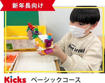 Crefus - 年長・小1からの ロボット製作×プログラミング×STEM