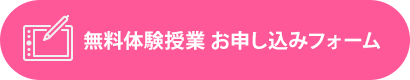 オンライン授業 e-crefusはこちらから