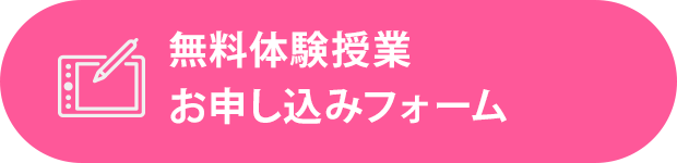 オンライン授業 e-crefusはこちらから