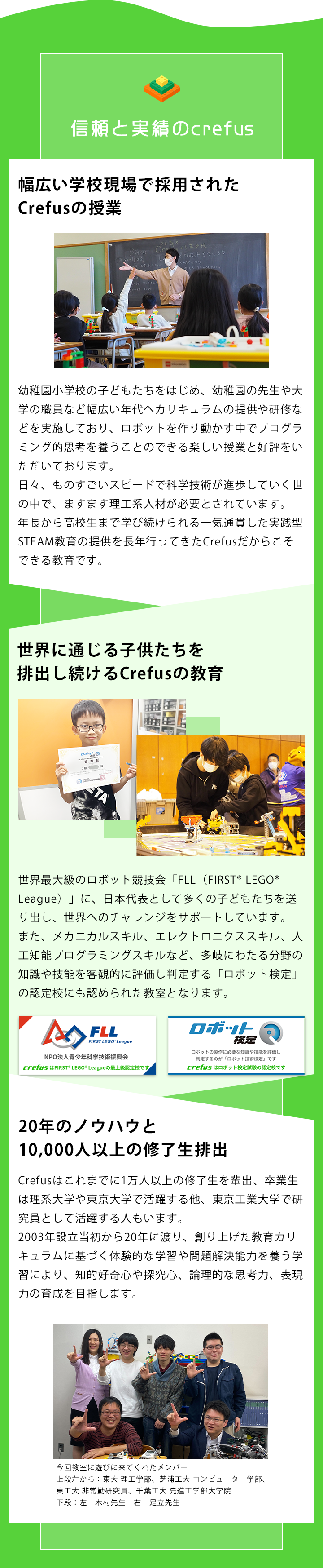 About Us