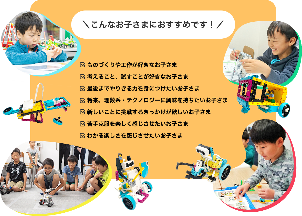 夢中になって取り組みみんなと協力して諦めずにやりぬく経験