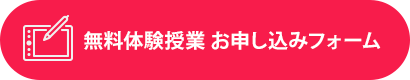 オンライン授業 e-crefusはこちらから