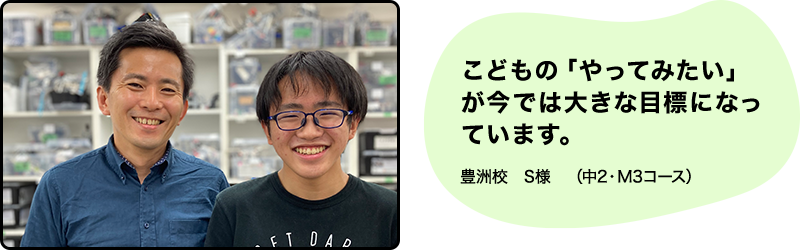 世界的なロボット競技会を経験して研究者の道へ