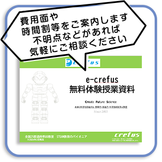 費用面や時間割等をご案内します。不明点などがあれば気軽にご相談ください