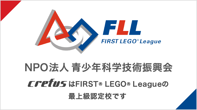 FIRST LEGO®League