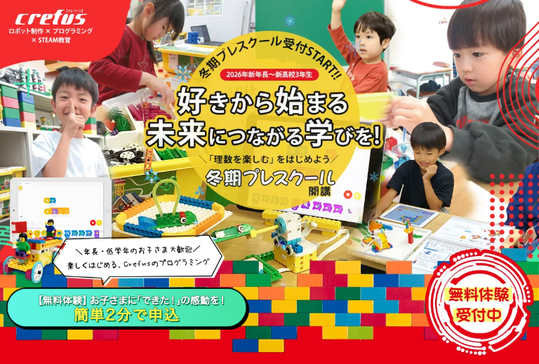 スクリーンショット 2025-09-30 190823.png