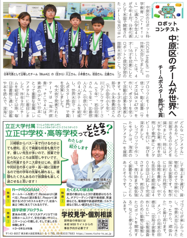 スクリーンショット 2025-07-17 111005.png