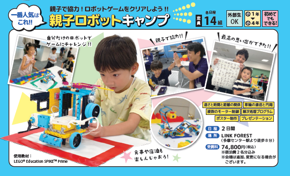 スクリーンショット 2025-05-27 103349.png