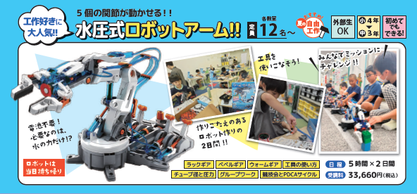 スクリーンショット 2025-05-27 103410.png