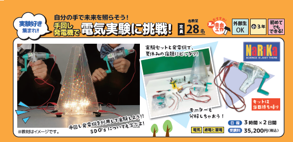 スクリーンショット 2025-05-27 103402.png