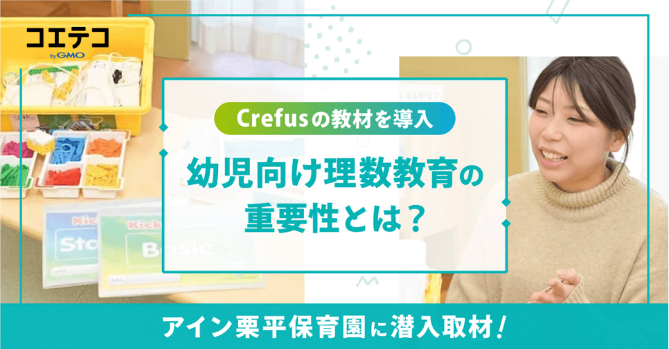 スクリーンショット 2025-04-10 124901.png