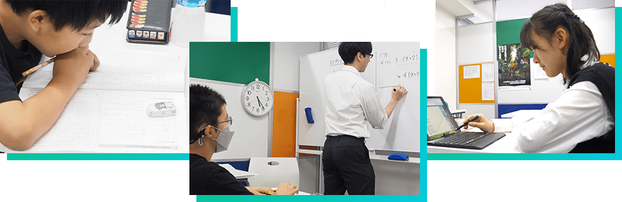 ハイブリッドな学習方法で、生徒一人ひとりに合わせて効率的に問題解決能力を高めます