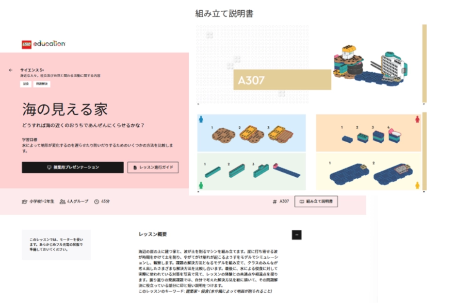 ティーチャーポータル